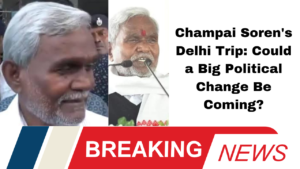 Champai Soren's Delhi Trip: Could a Big Political Change Be Coming?