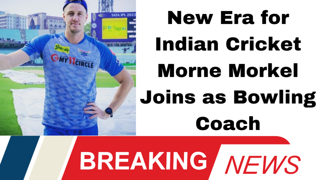 New Era for Indian Cricket: Morne Morkel Joins as Bowling Coach