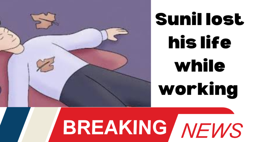 Daily incident