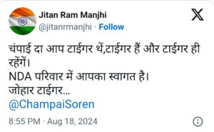 Champai Soren: The 'Tiger of Kolhan' Makes a Bold Move to the NDA