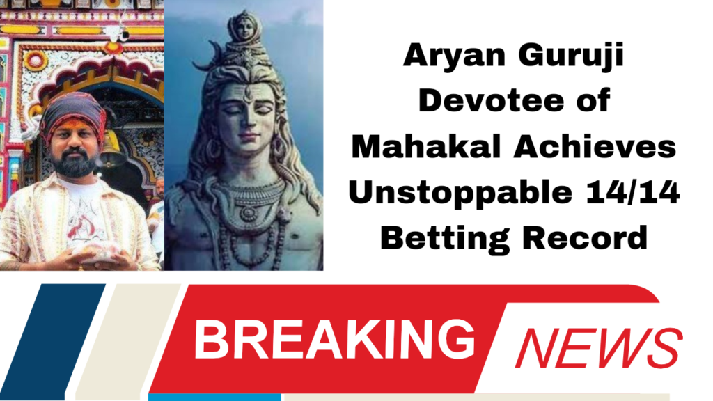 Aryan Guruji is a great devotee of Mahakal!