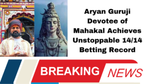 Aryan Guruji is a great devotee of Mahakal!