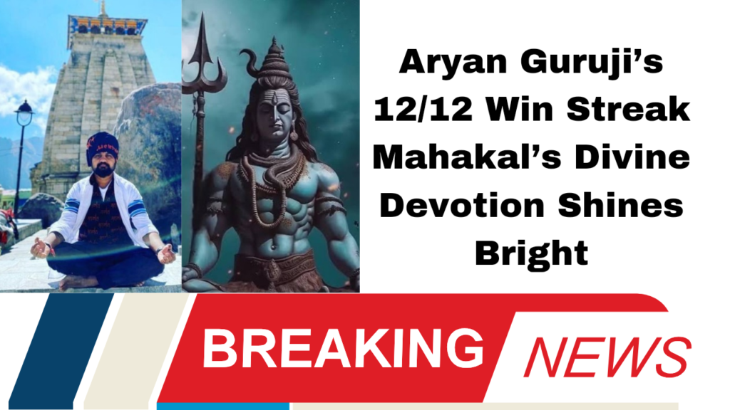 Aryan Guruji’s 12/12 Win Streak Mahakal’s Divine Devotion Shines Bright