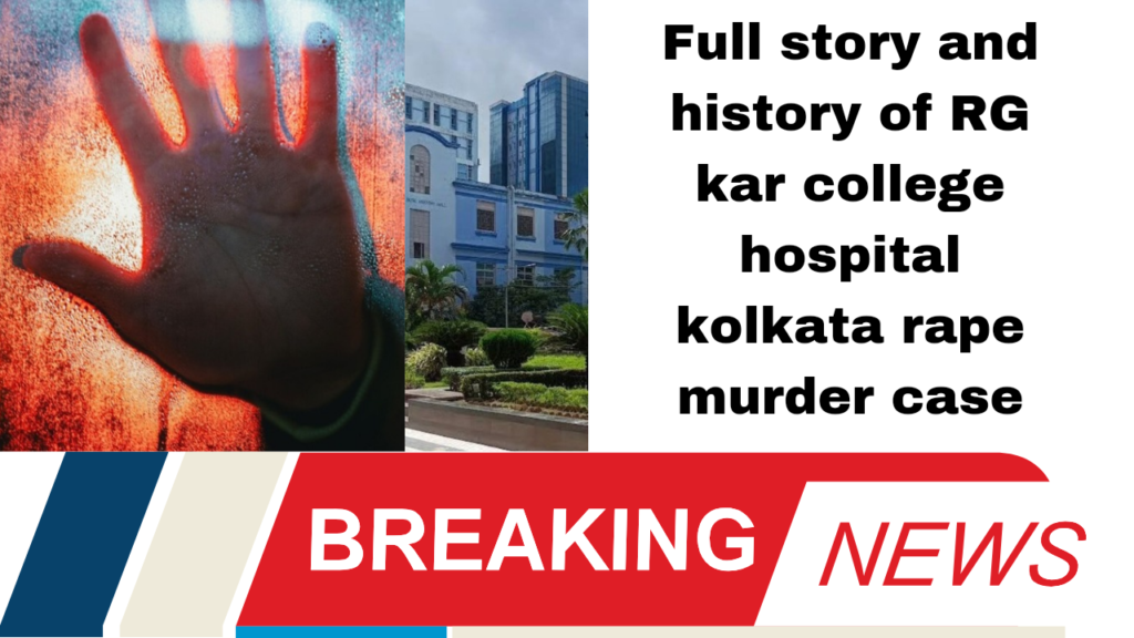 Full story and history of RG kar college hospital kolkata rape murder case